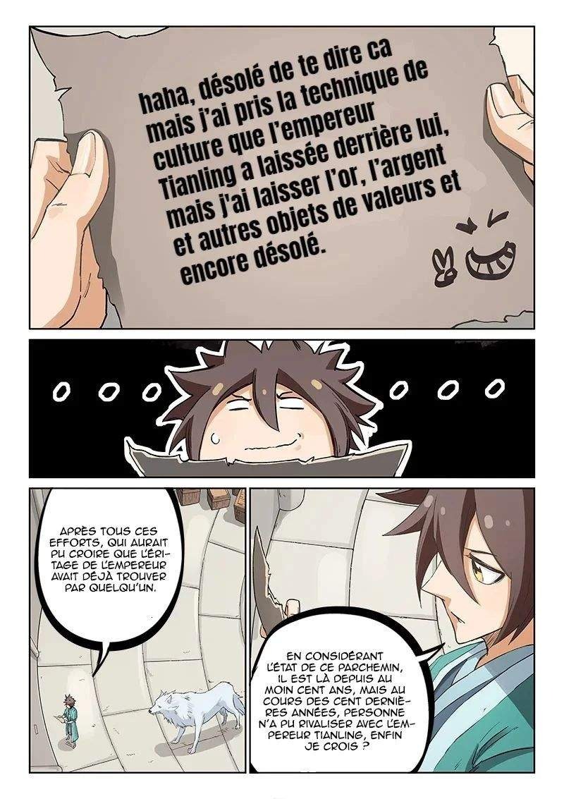 Star Martial God Technique Chapitre 219 - Page 1
