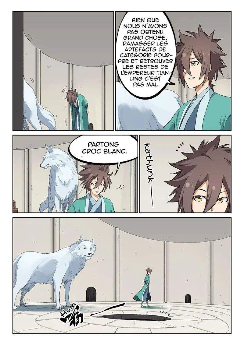 Star Martial God Technique Chapitre 220 - Page 2