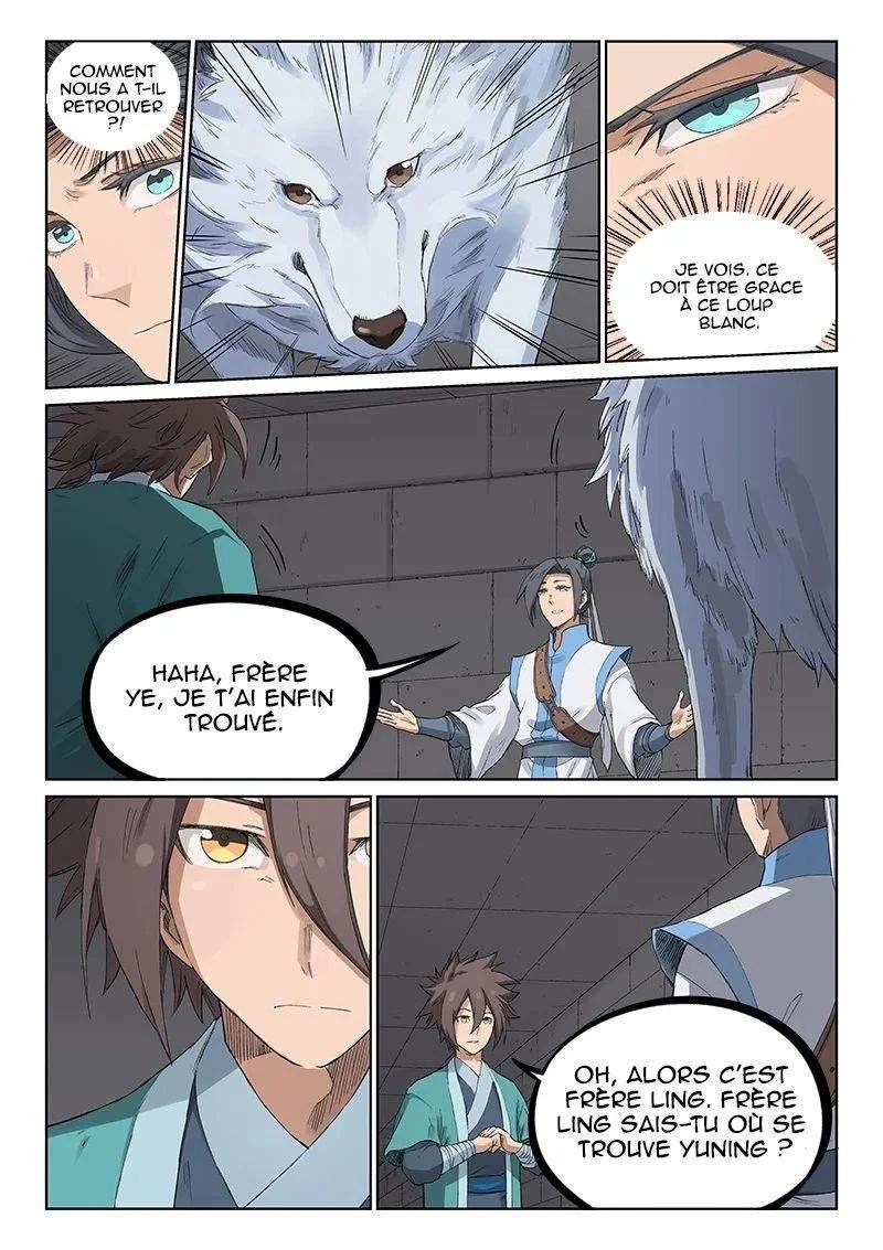 Star Martial God Technique Chapitre 221 - Page 2