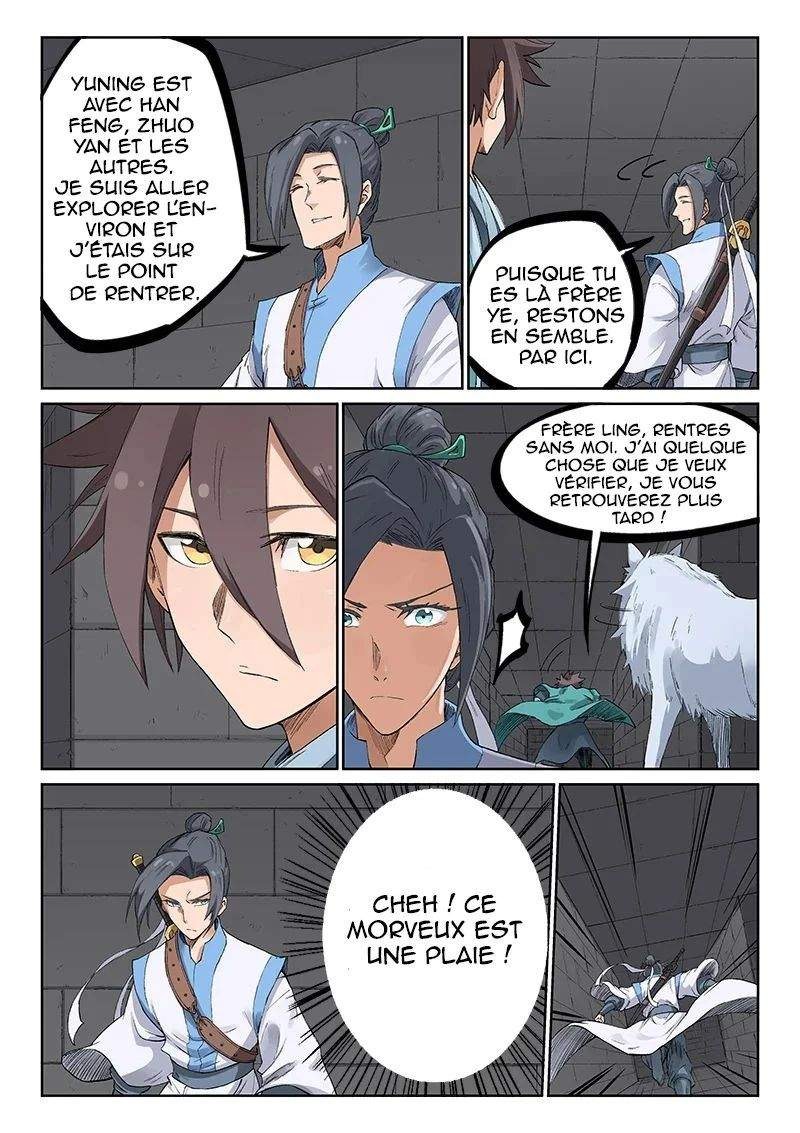 Star Martial God Technique Chapitre 221 - Page 3