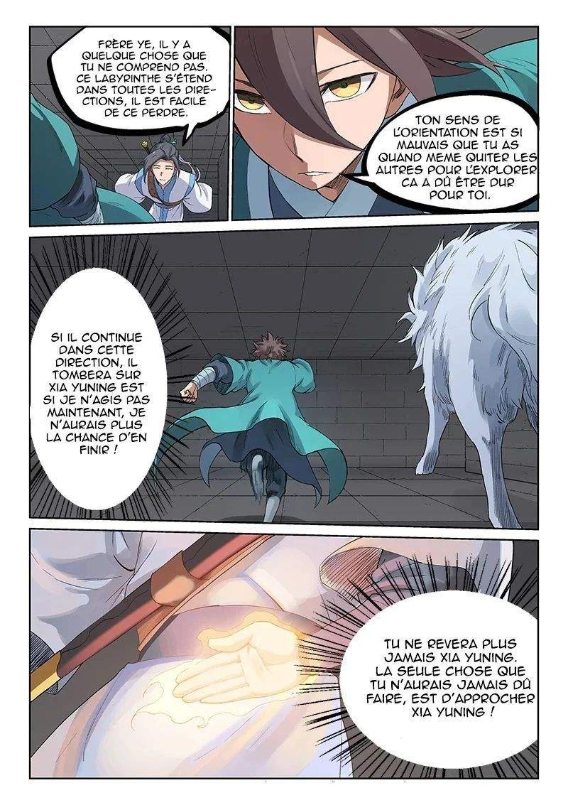 Star Martial God Technique Chapitre 221 - Page 4