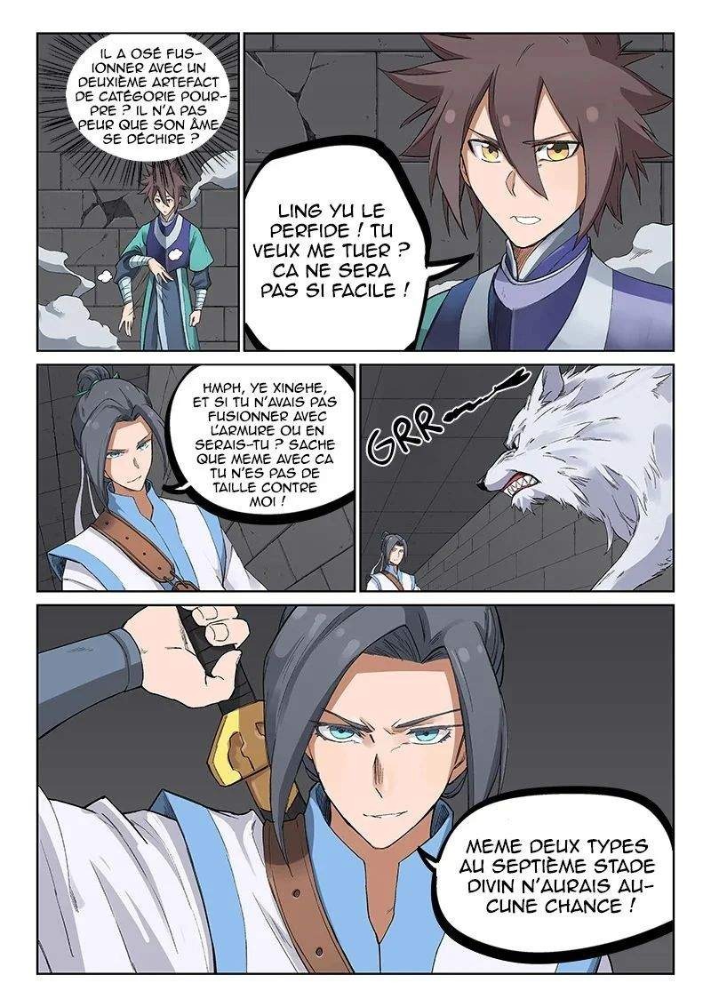 Star Martial God Technique Chapitre 221 - Page 7