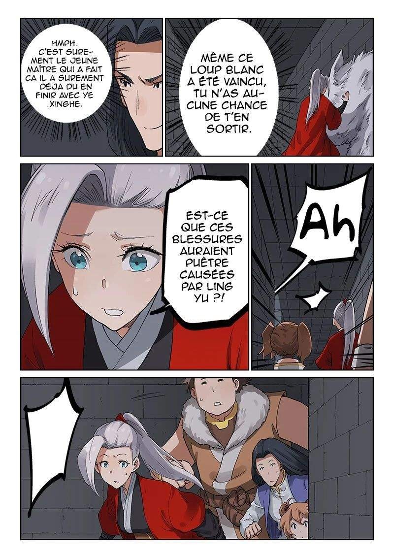 Star Martial God Technique Chapitre 224 - Page 4