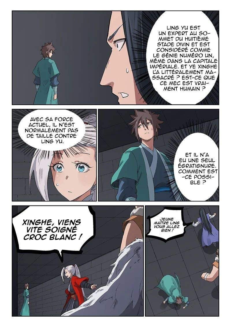 Star Martial God Technique Chapitre 224 - Page 7