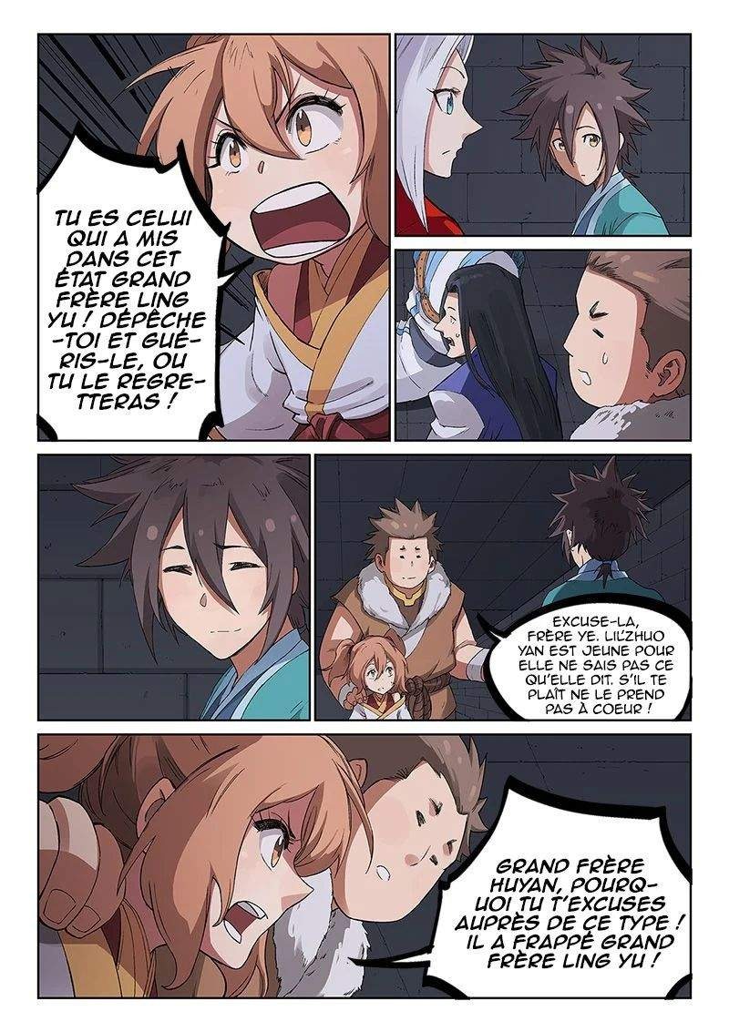 Star Martial God Technique Chapitre 225 - Page 2