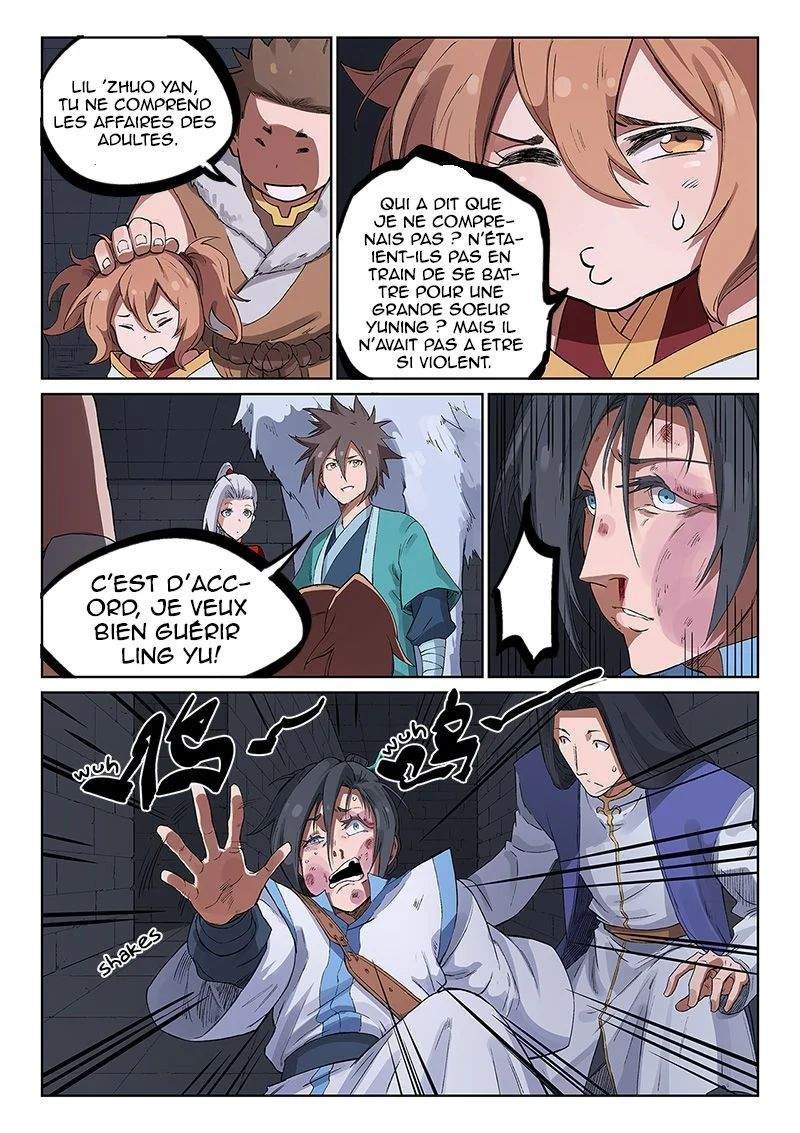 Star Martial God Technique Chapitre 225 - Page 3