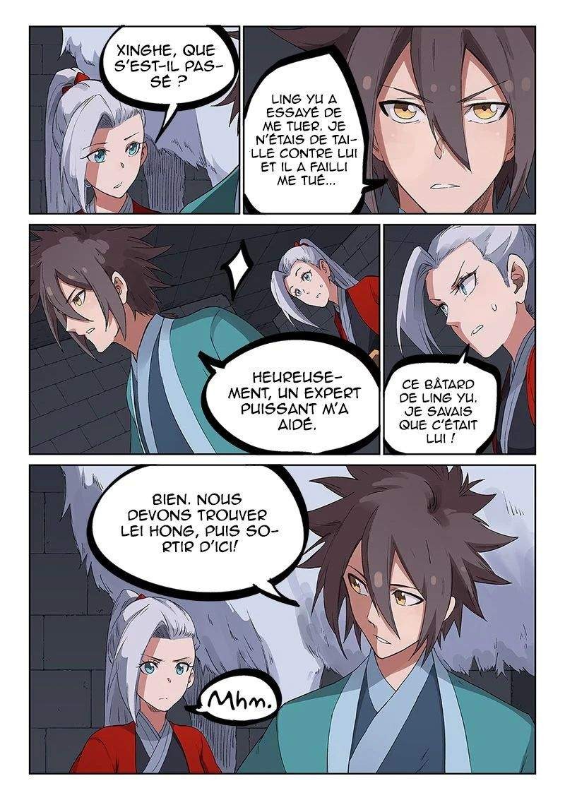 Star Martial God Technique Chapitre 225 - Page 5