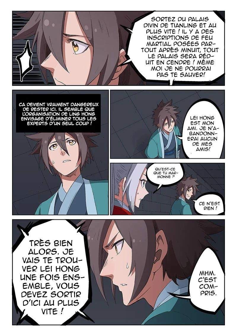 Star Martial God Technique Chapitre 225 - Page 6