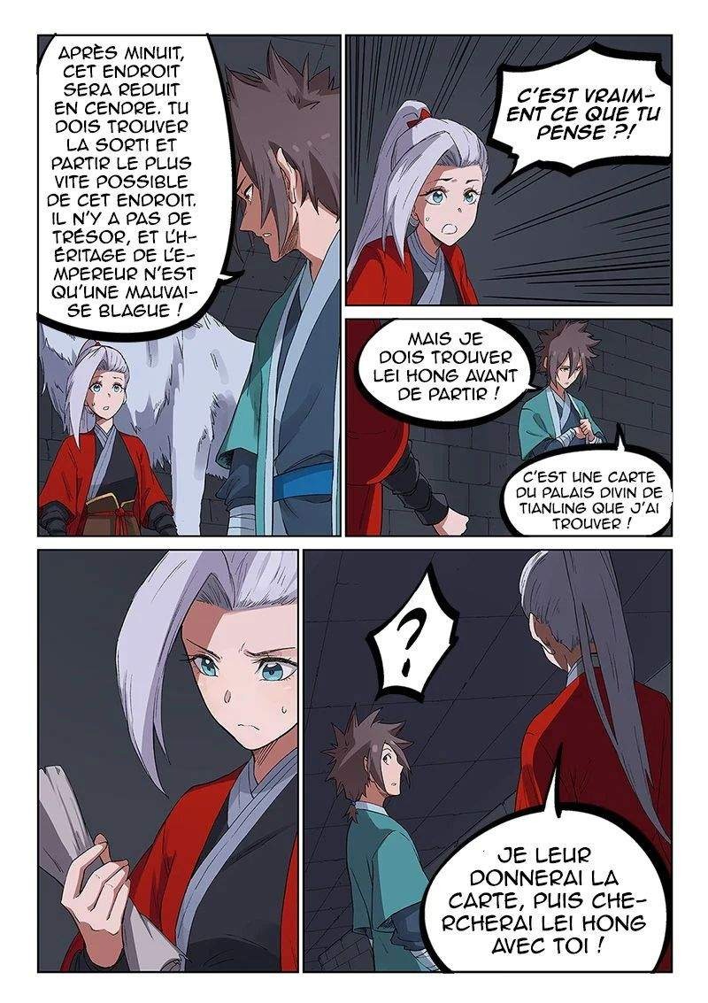 Star Martial God Technique Chapitre 225 - Page 7