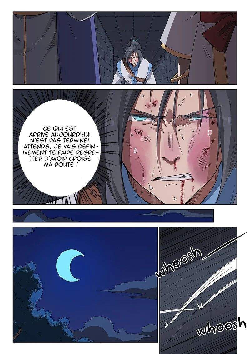 Star Martial God Technique Chapitre 226 - Page 2