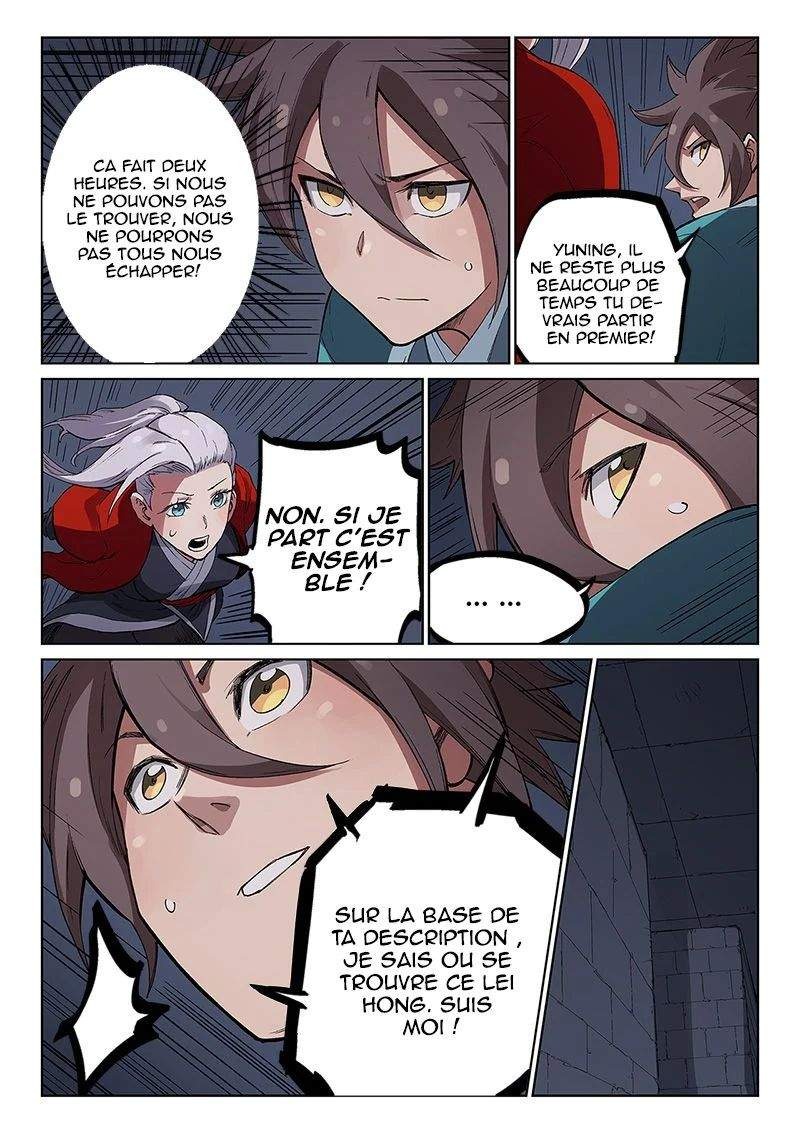 Star Martial God Technique Chapitre 226 - Page 3