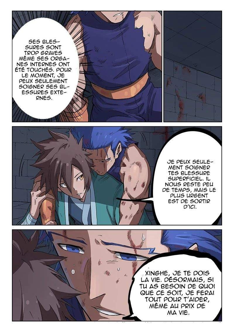 Star Martial God Technique Chapitre 227 - Page 2
