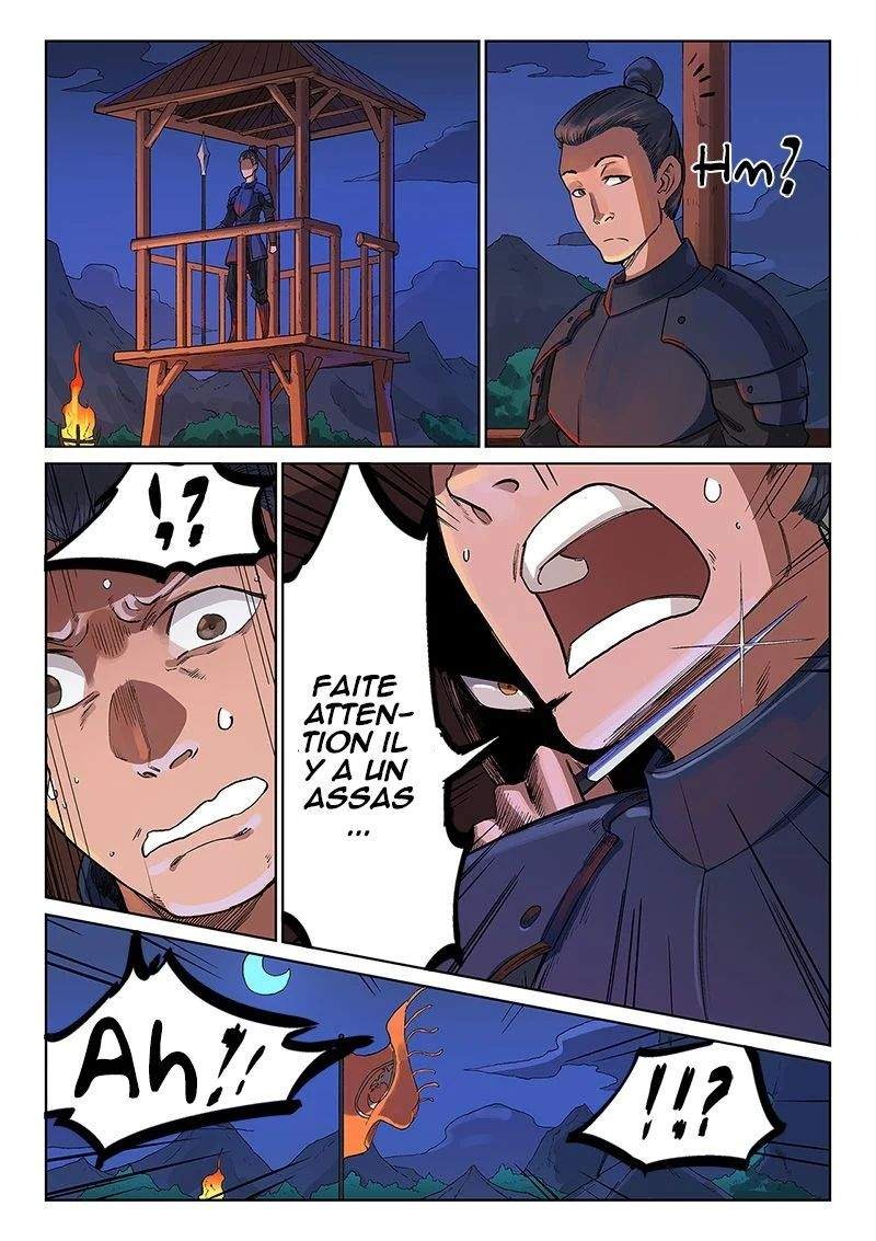Star Martial God Technique Chapitre 227 - Page 5