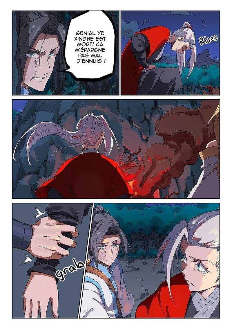Star Martial God Technique Chapitre 231 - Page 5