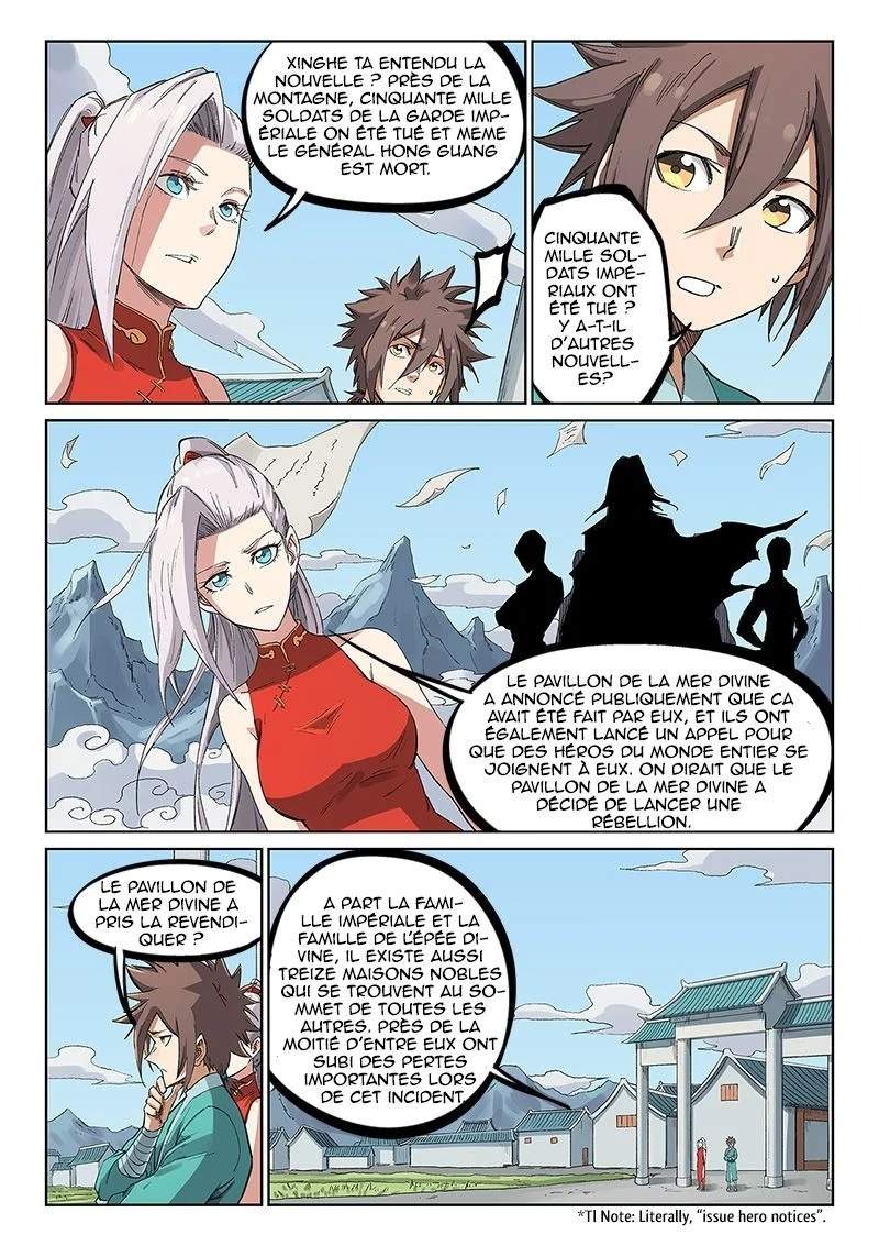 Star Martial God Technique Chapitre 233 - Page 7