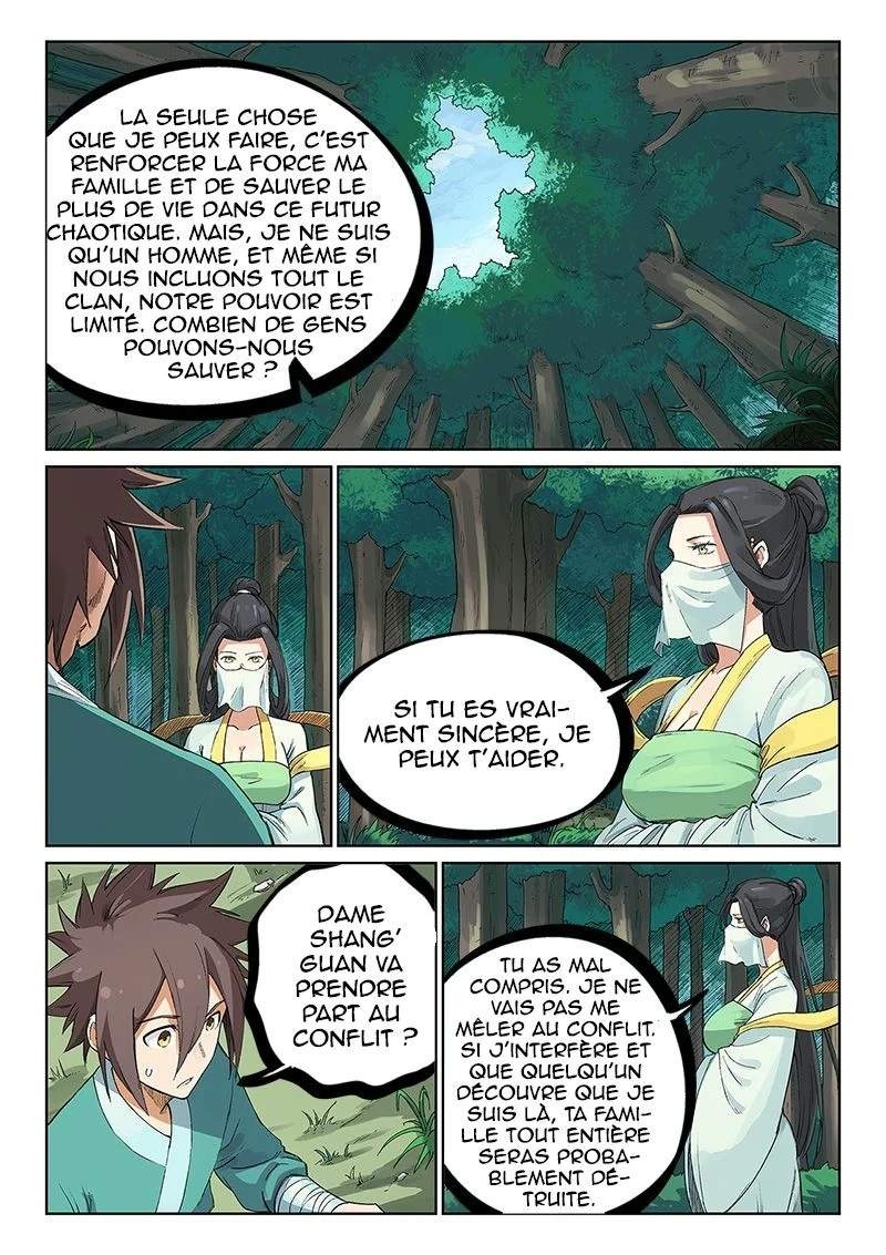 Star Martial God Technique Chapitre 235 - Page 7