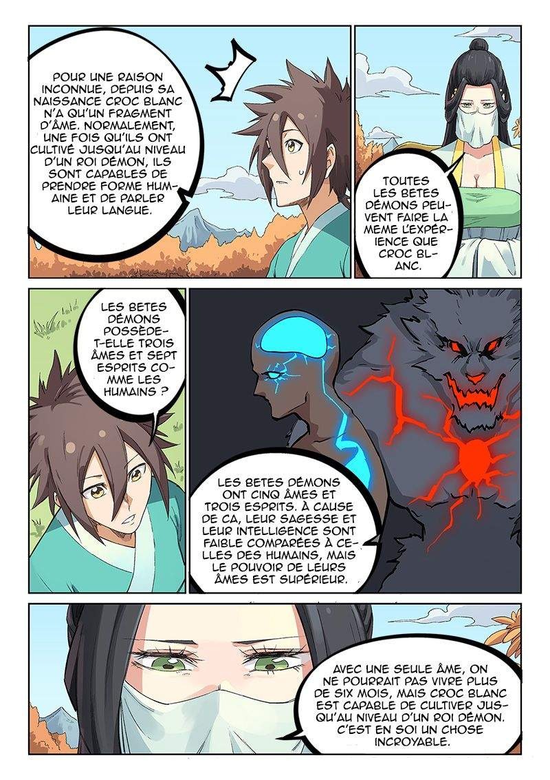 Star Martial God Technique Chapitre 237 - Page 2