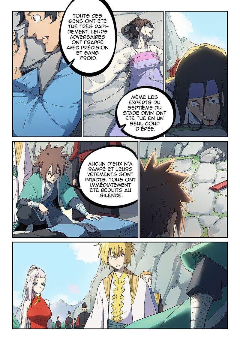 Star Martial God Technique Chapitre 244 - Page 7