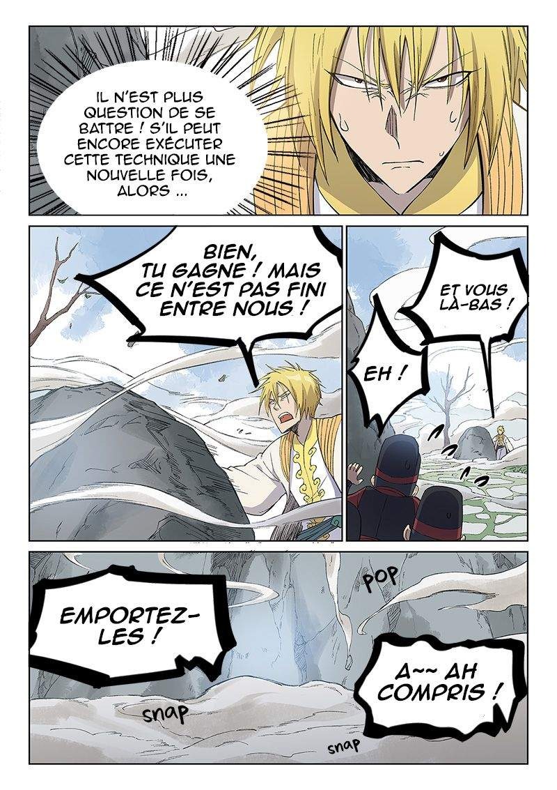 Star Martial God Technique Chapitre 246 - Page 3