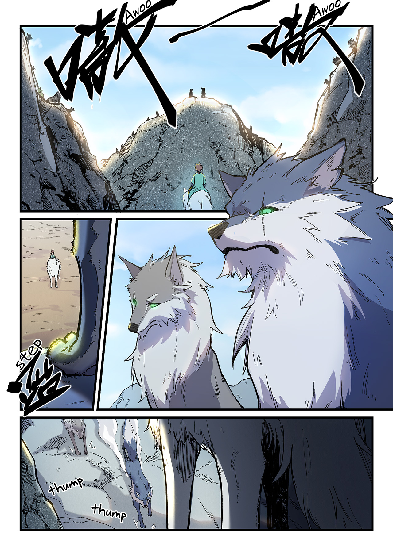 Star Martial God Technique Chapitre 253 - Page 7