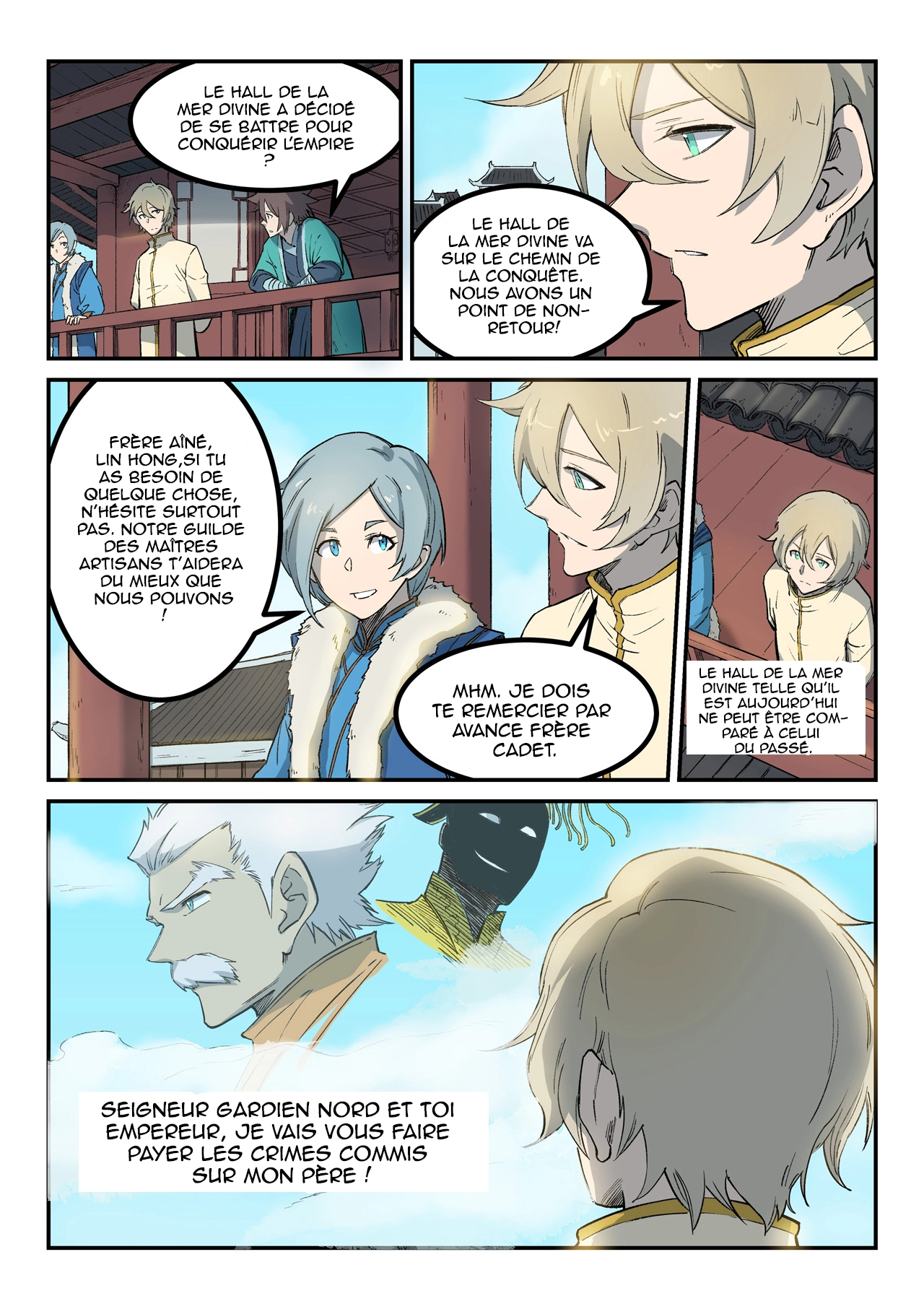 Star Martial God Technique Chapitre 257 - Page 9
