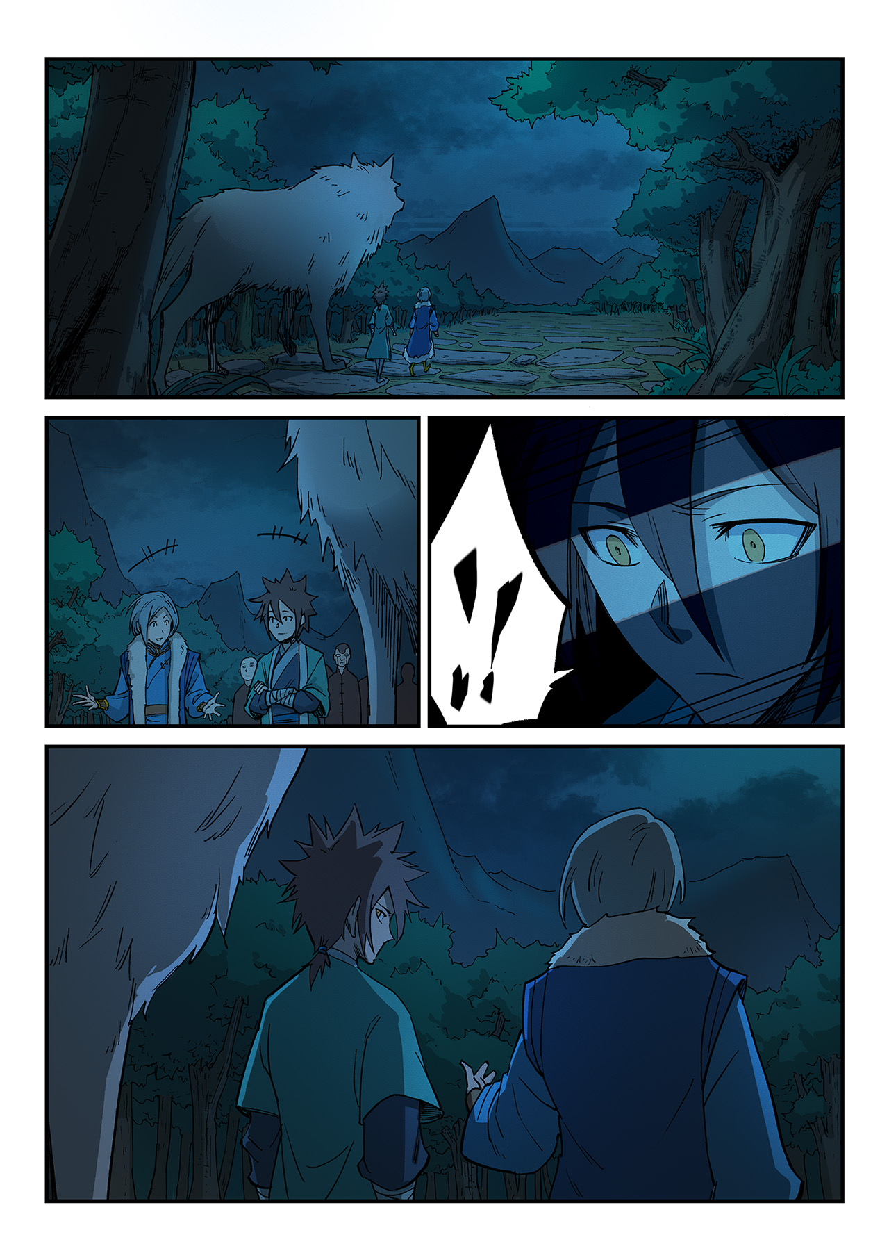 Star Martial God Technique Chapitre 261 - Page 7