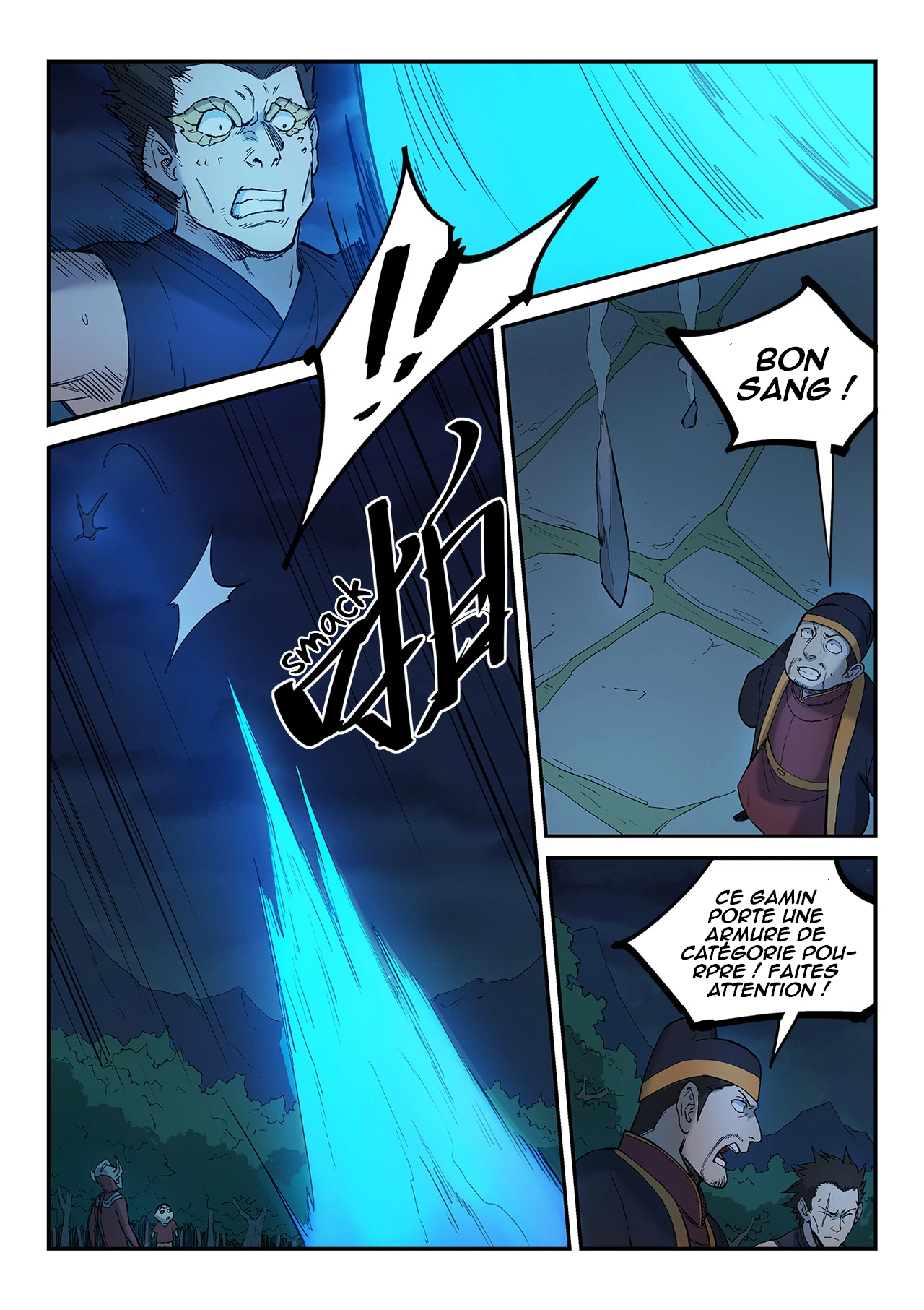 Star Martial God Technique Chapitre 263 - Page 7