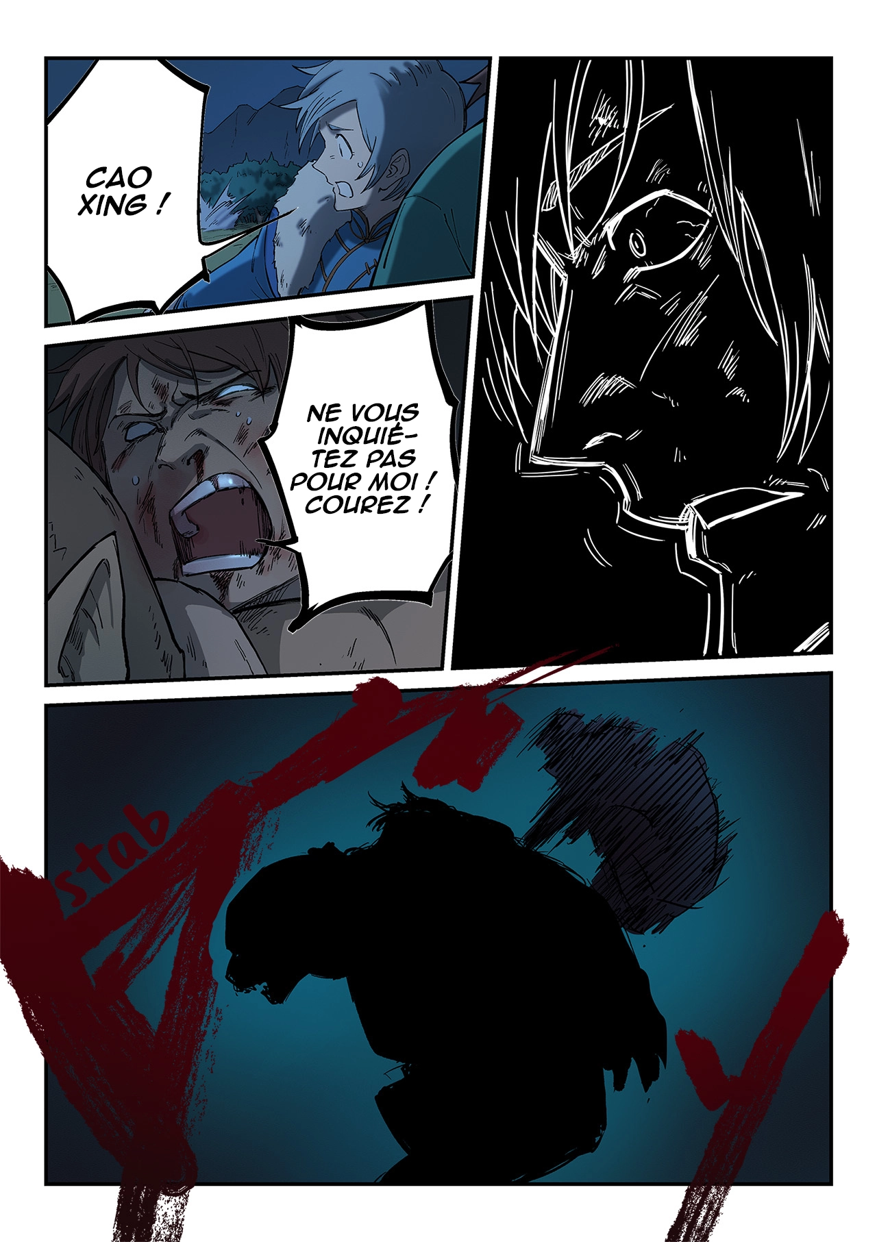 Star Martial God Technique Chapitre 265 - Page 2