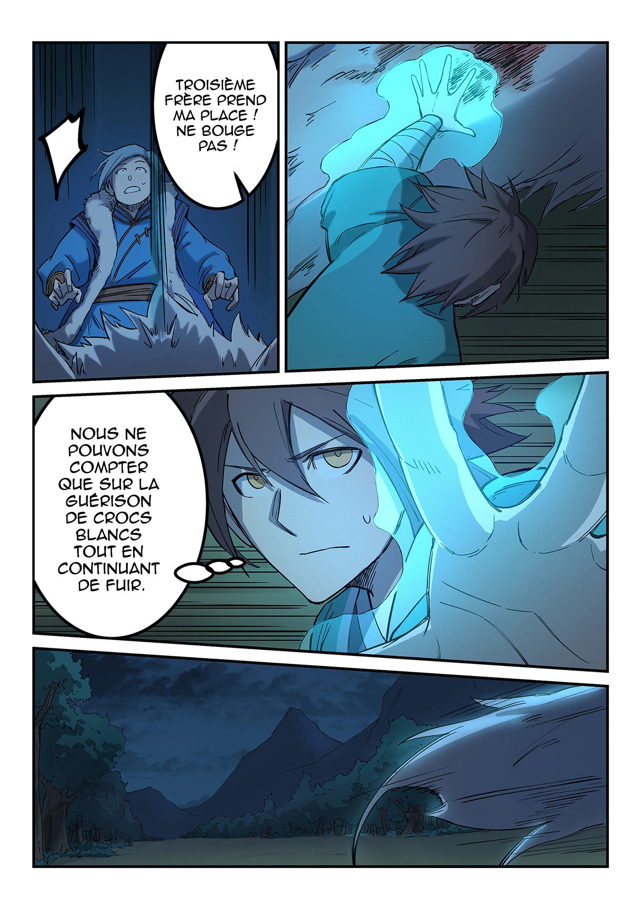 Star Martial God Technique Chapitre 265 - Page 6