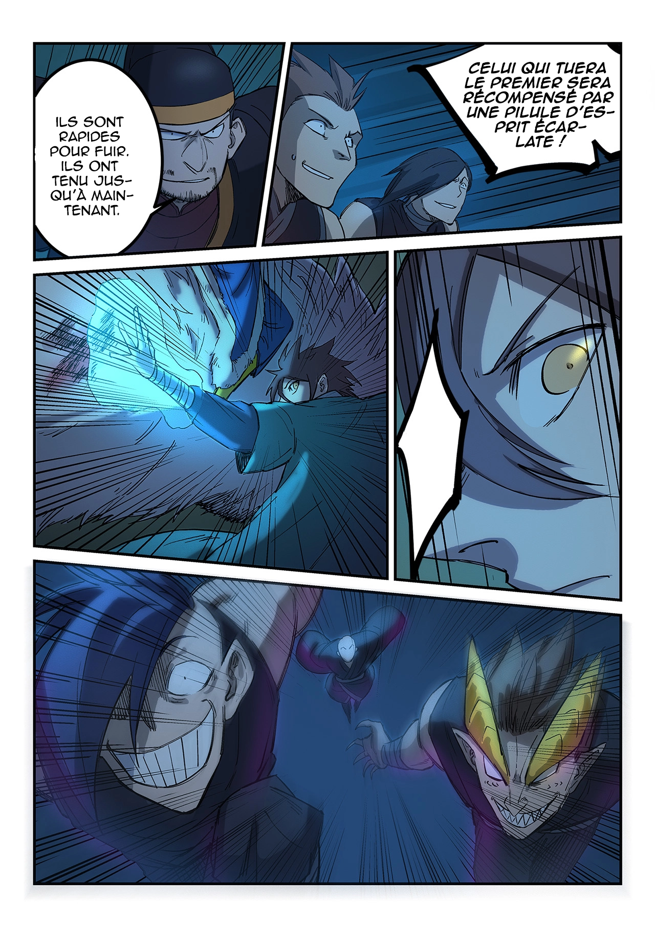 Star Martial God Technique Chapitre 265 - Page 7