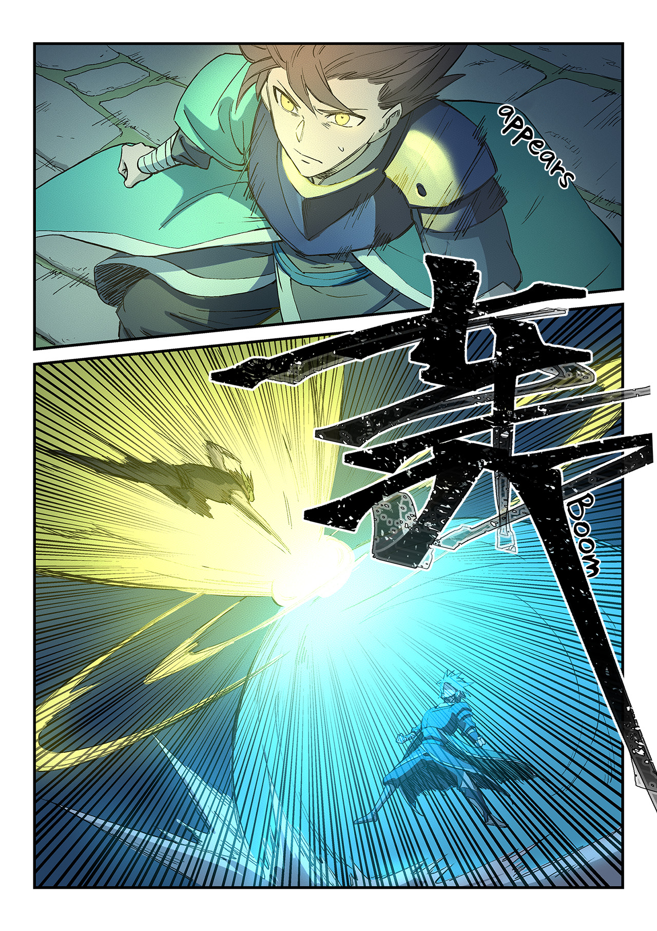 Star Martial God Technique Chapitre 266 - Page 4