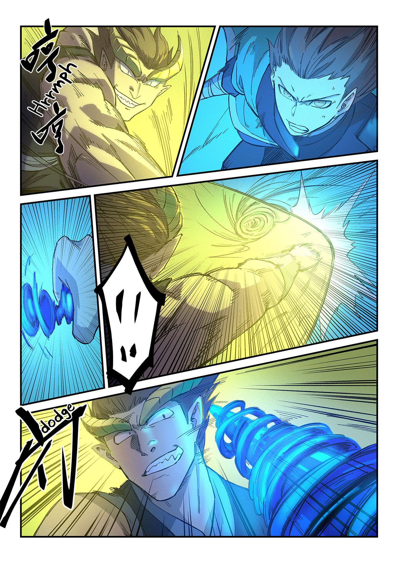 Star Martial God Technique Chapitre 266 - Page 5