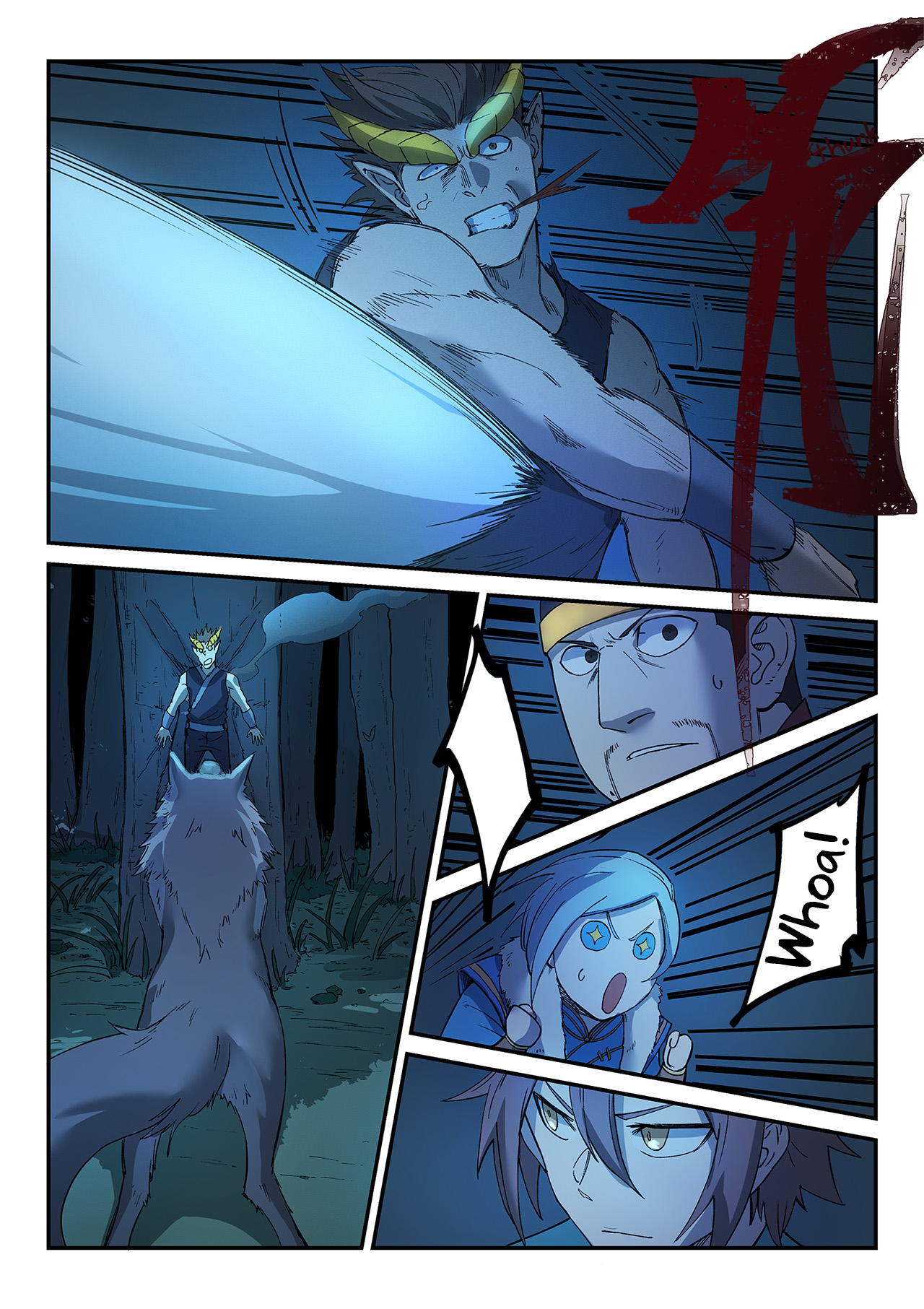Star Martial God Technique Chapitre 267 - Page 6