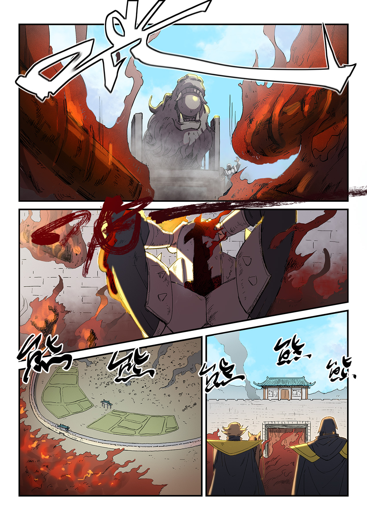 Star Martial God Technique Chapitre 276 - Page 7
