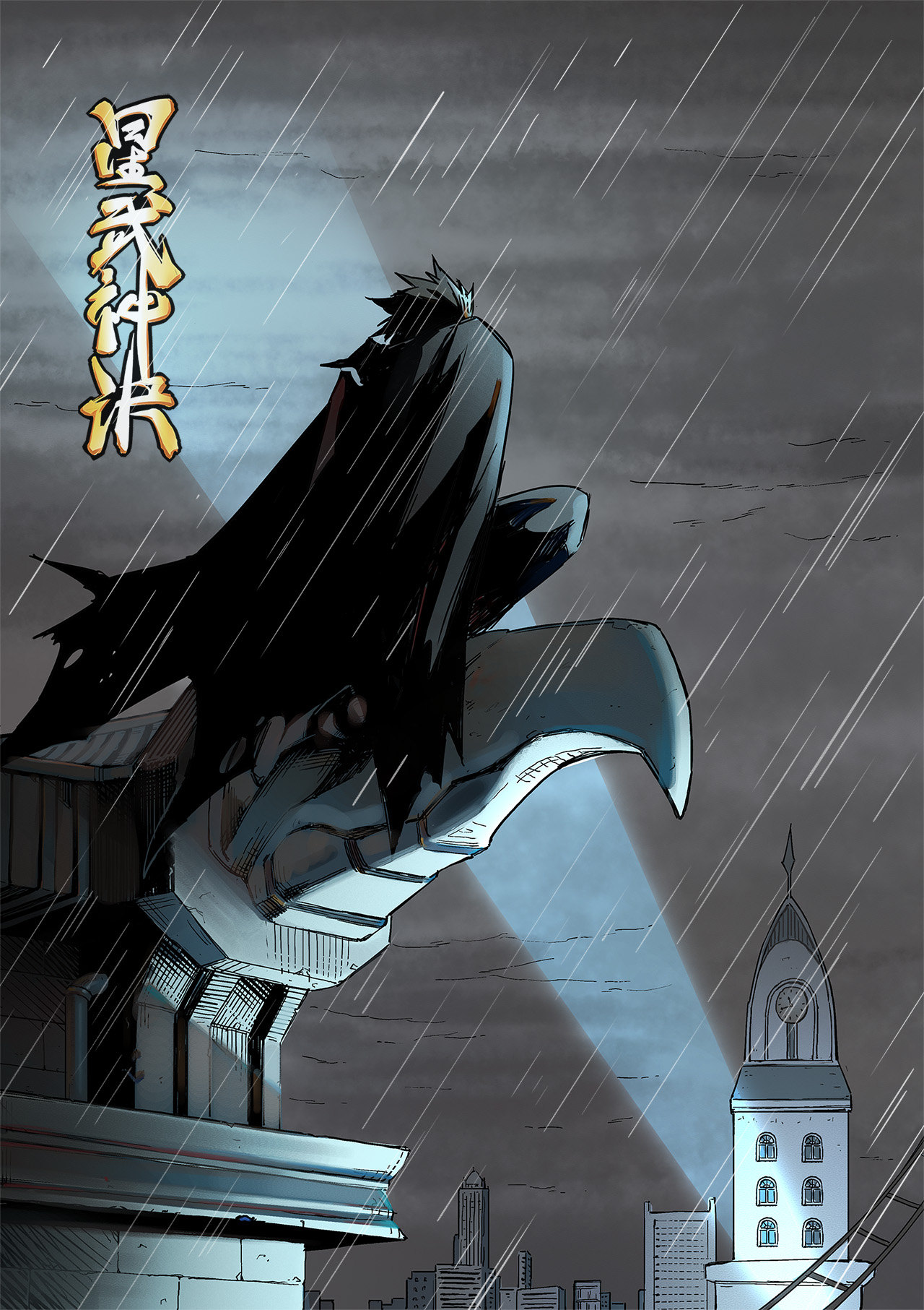 Star Martial God Technique Chapitre 280 - Page 1