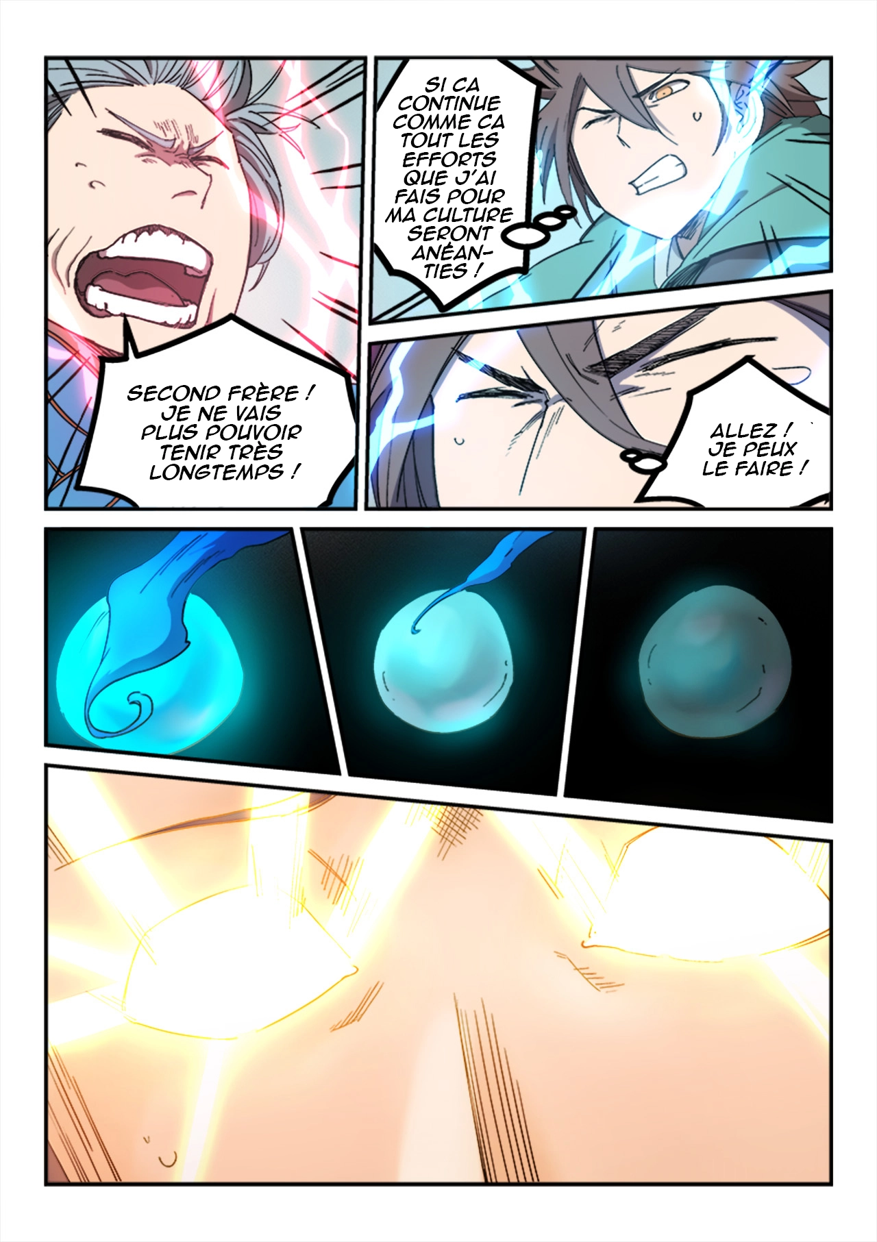 Star Martial God Technique Chapitre 280 - Page 5