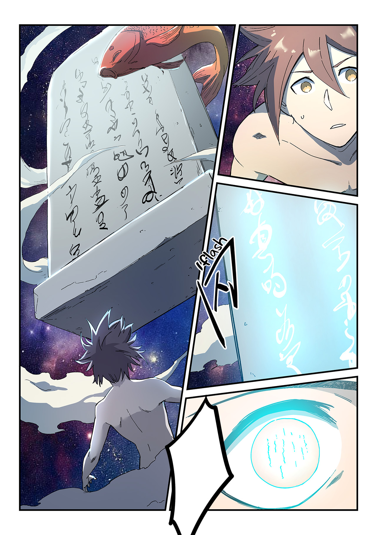 Star Martial God Technique Chapitre 280 - Page 6