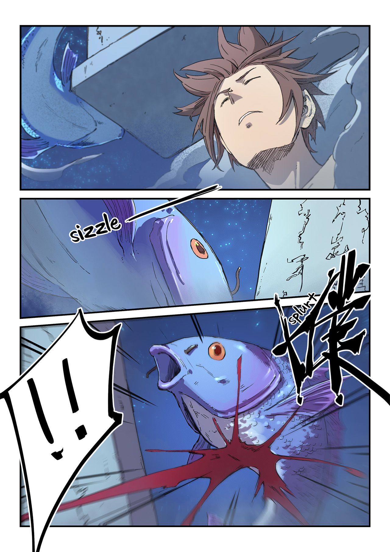 Star Martial God Technique Chapitre 285 - Page 5