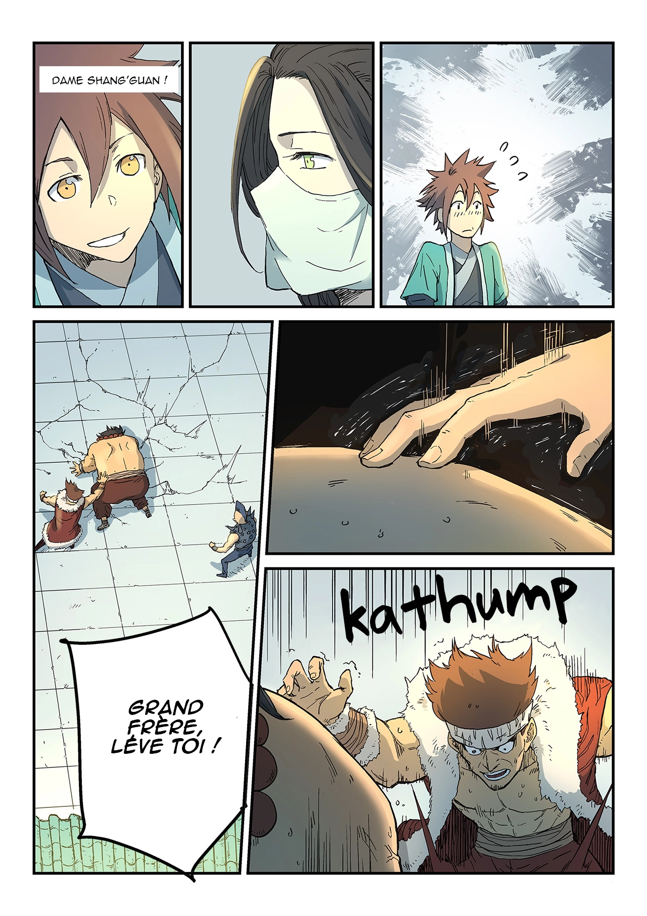 Star Martial God Technique Chapitre 292 - Page 6