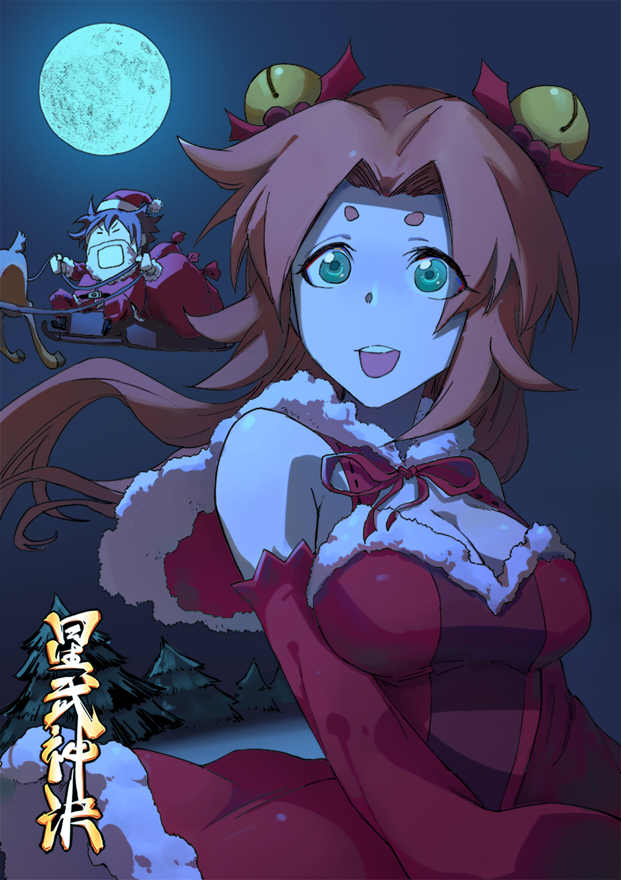 Star Martial God Technique Chapitre 309 - Page 1