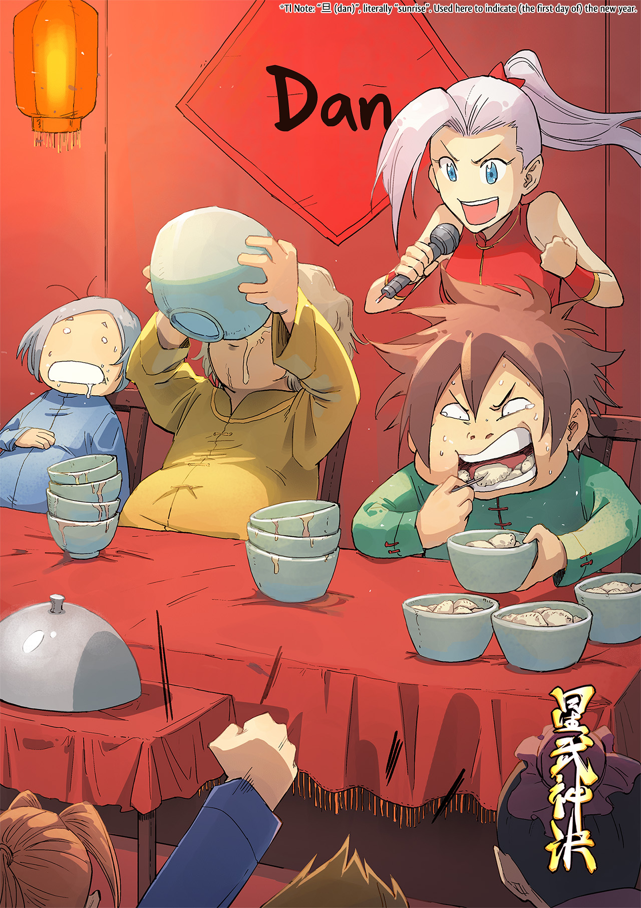 Star Martial God Technique Chapitre 311 - Page 1
