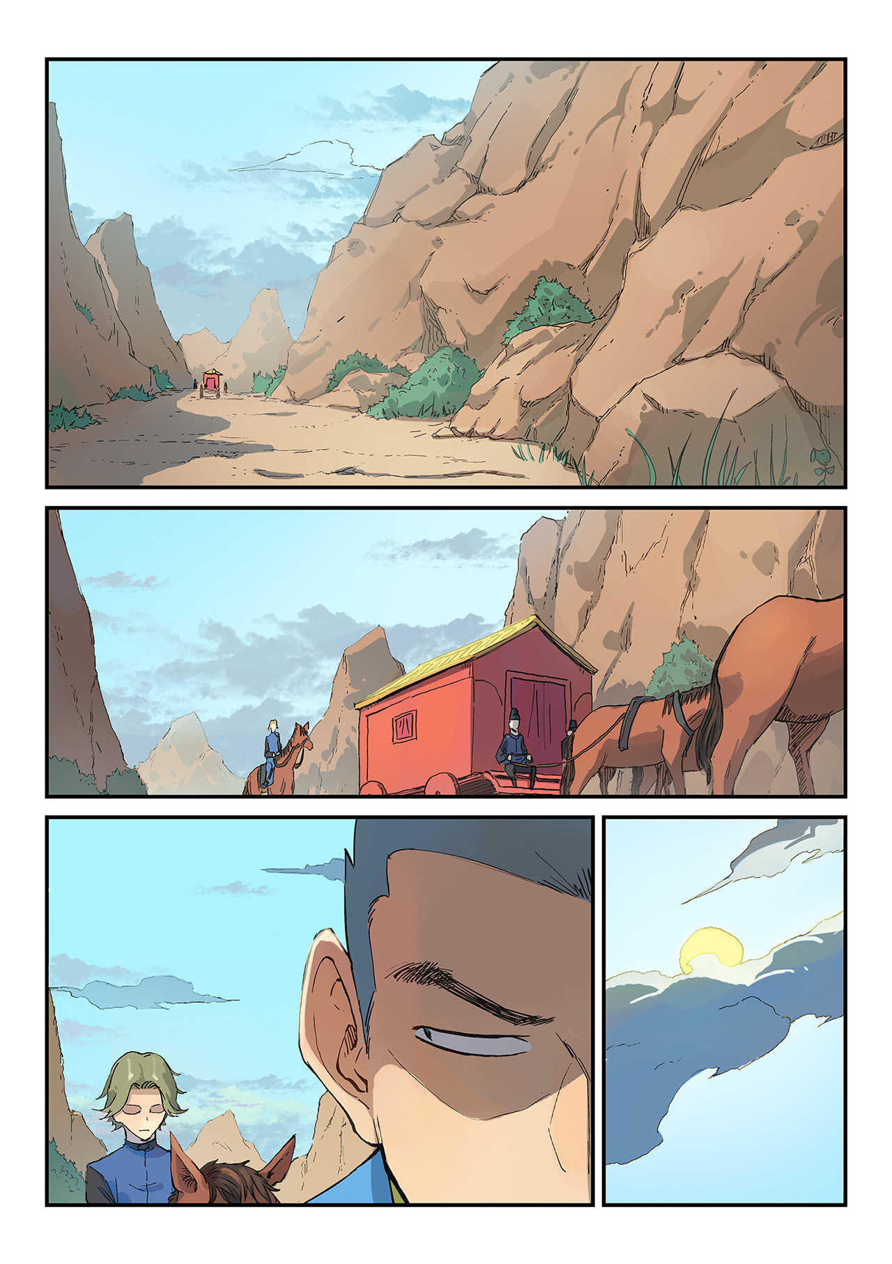 Star Martial God Technique Chapitre 311 - Page 2