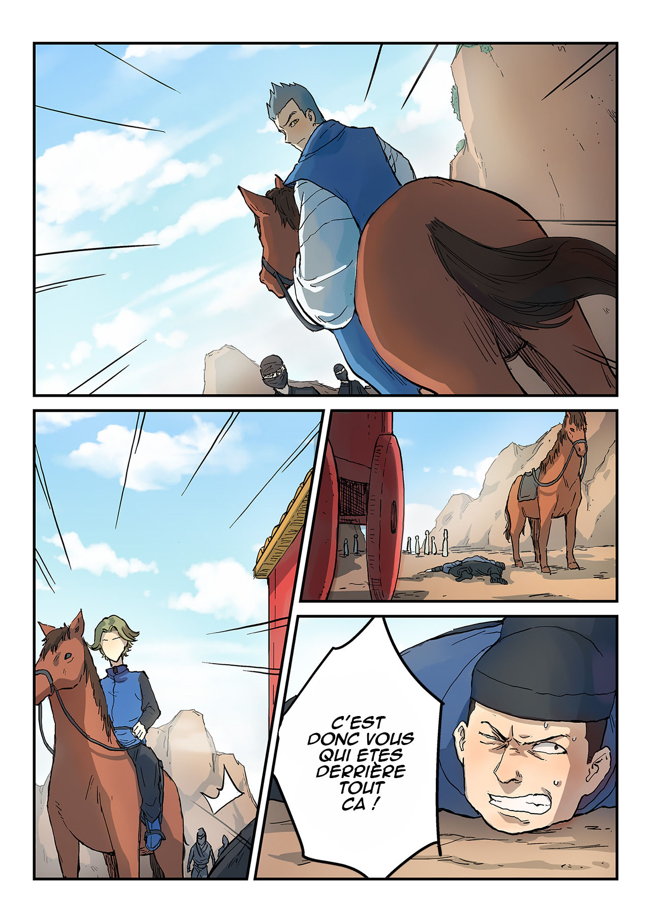 Star Martial God Technique Chapitre 311 - Page 6