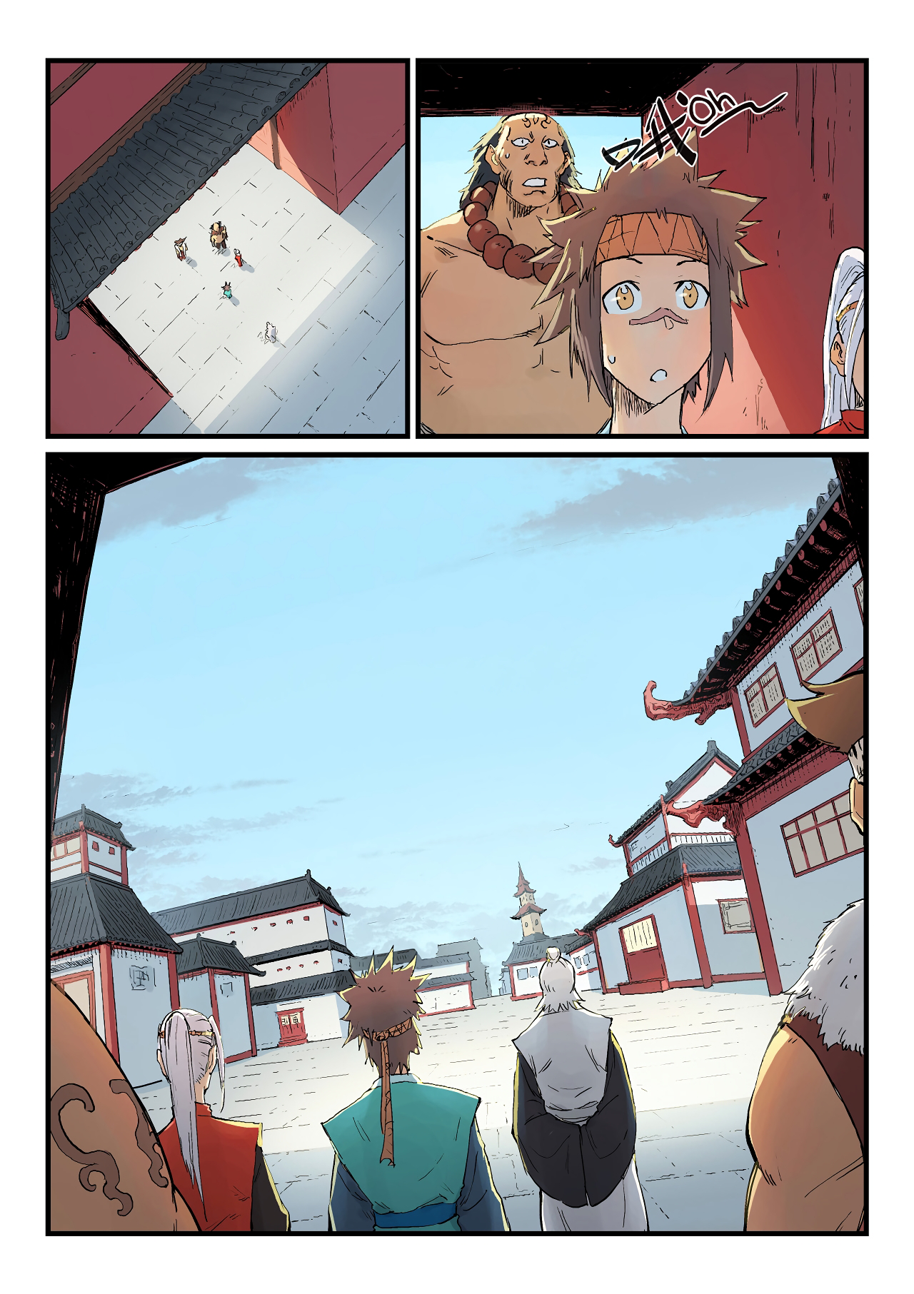 Star Martial God Technique Chapitre 332 - Page 2