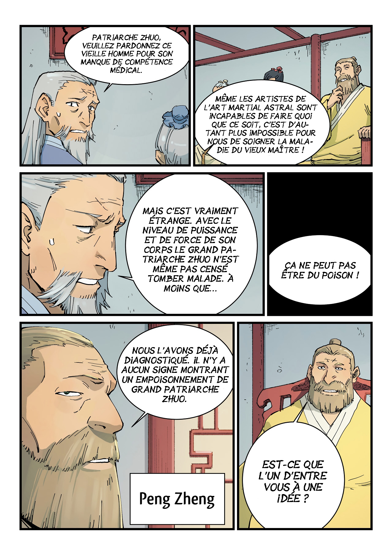 Star Martial God Technique Chapitre 351 - Page 6