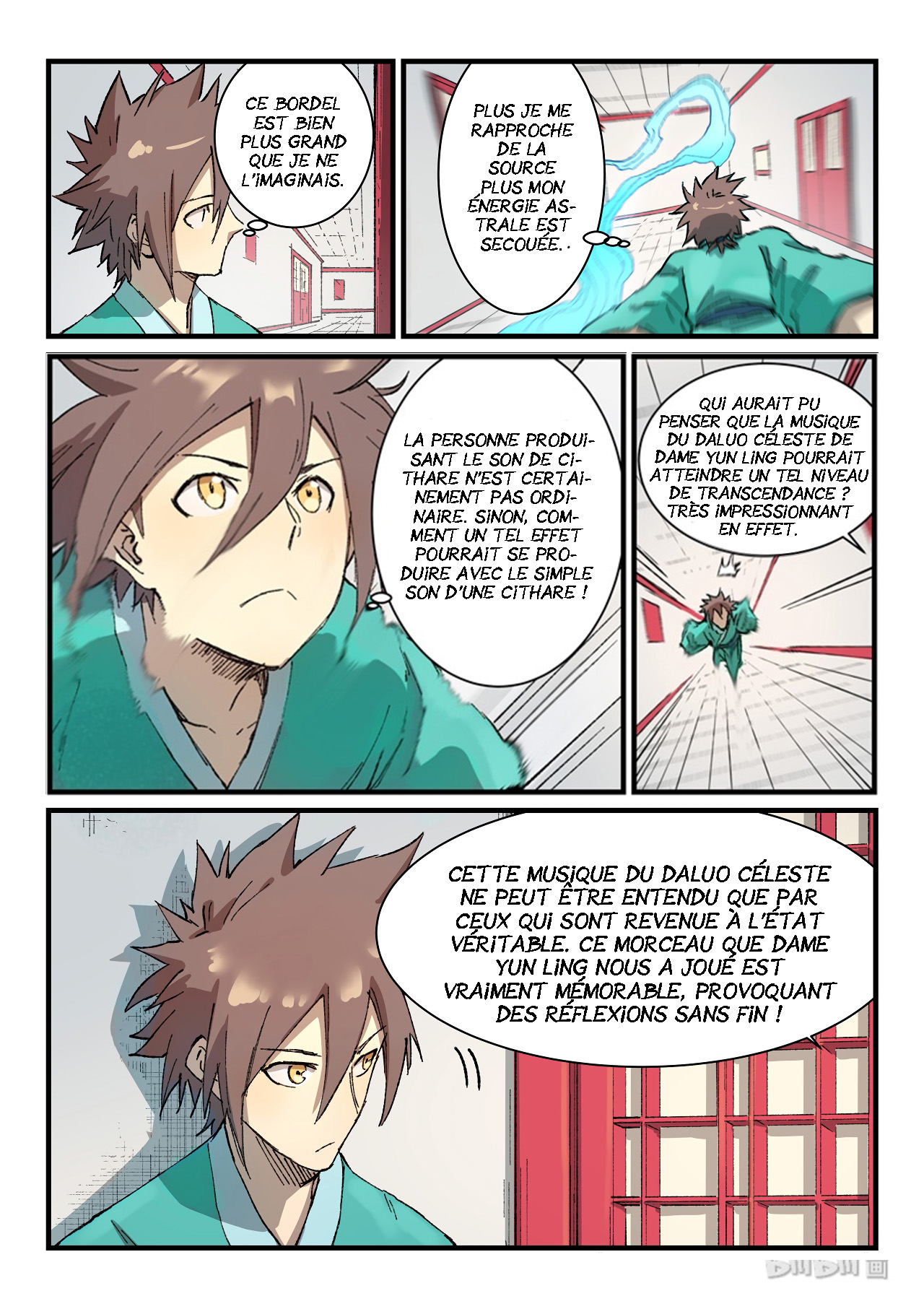 Star Martial God Technique Chapitre 356 - Page 4