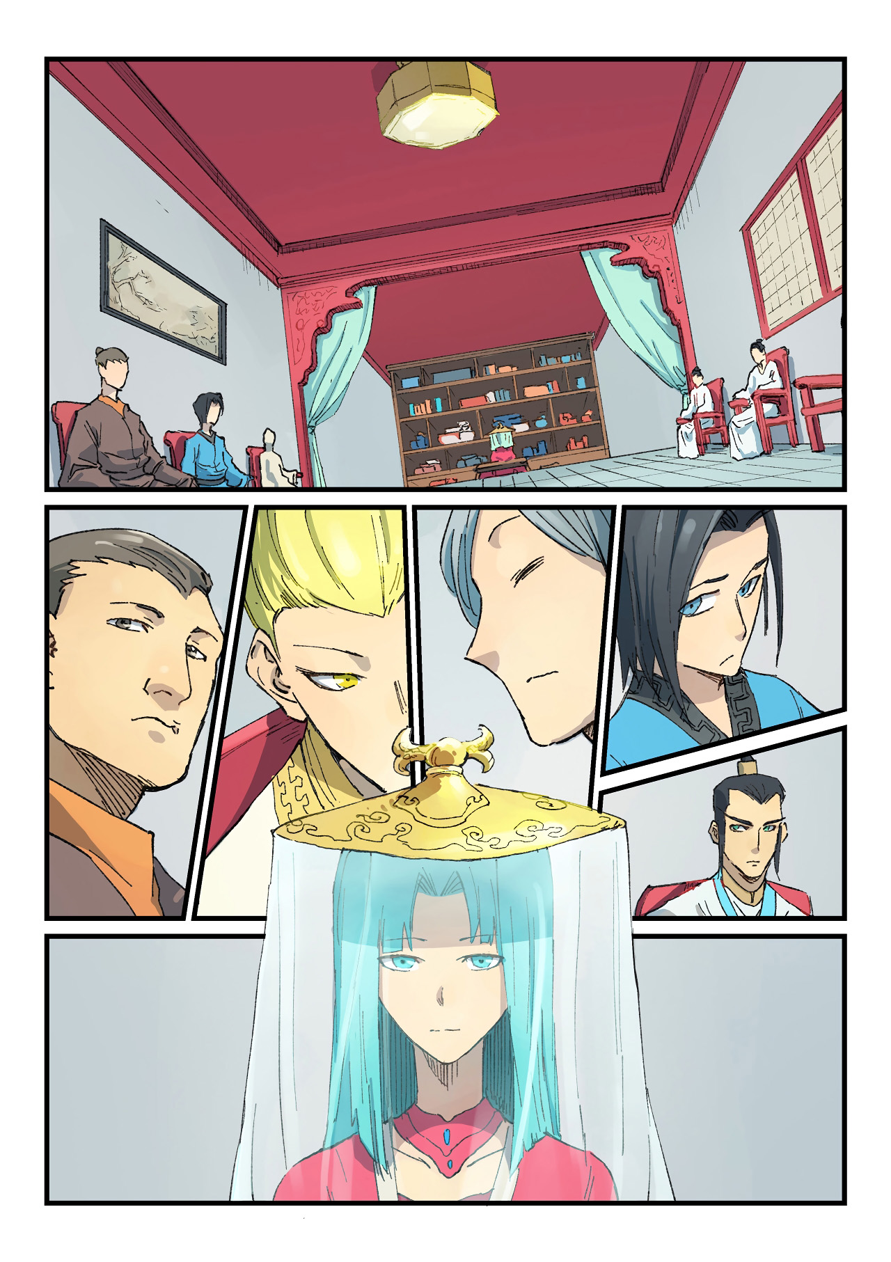 Star Martial God Technique Chapitre 356 - Page 6