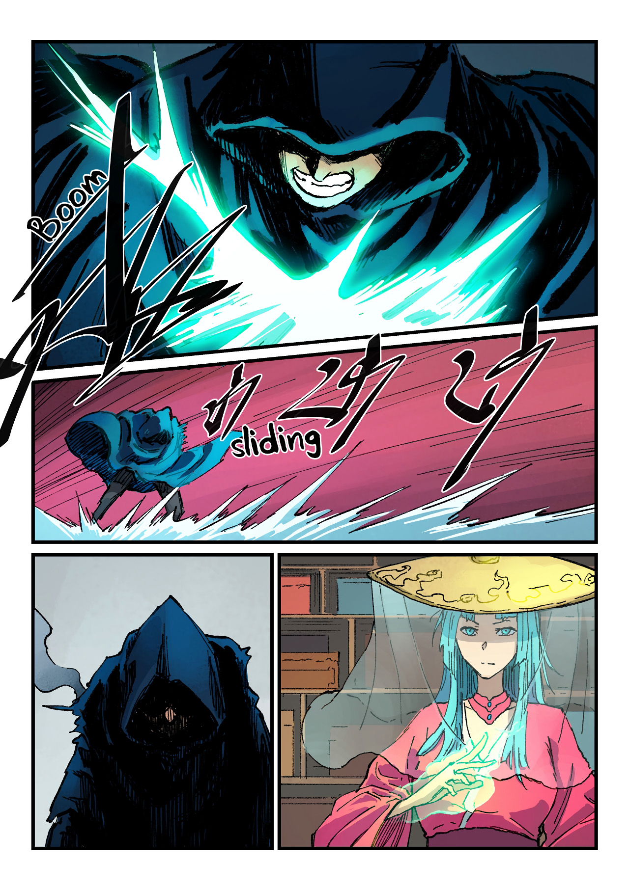 Star Martial God Technique Chapitre 358 - Page 7