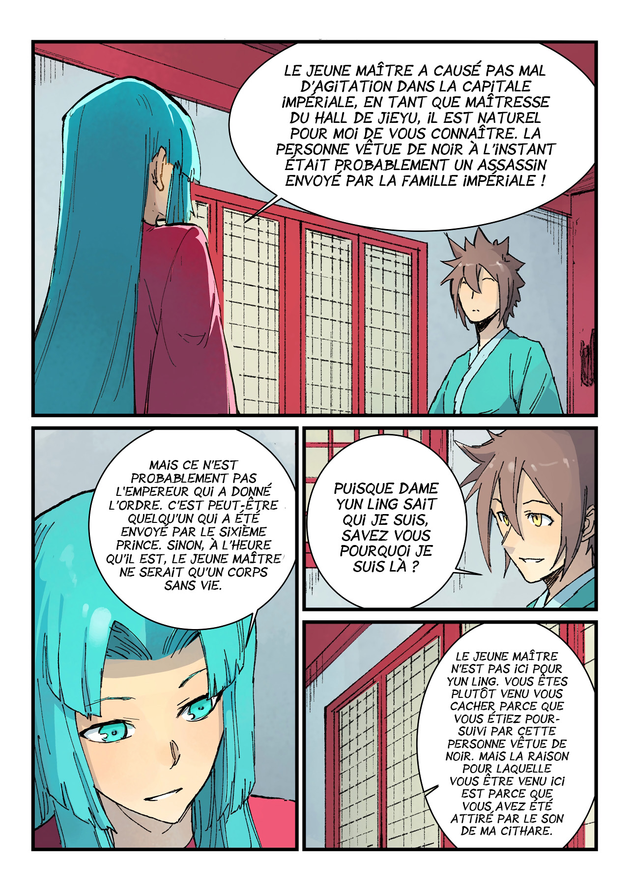 Star Martial God Technique Chapitre 359 - Page 4
