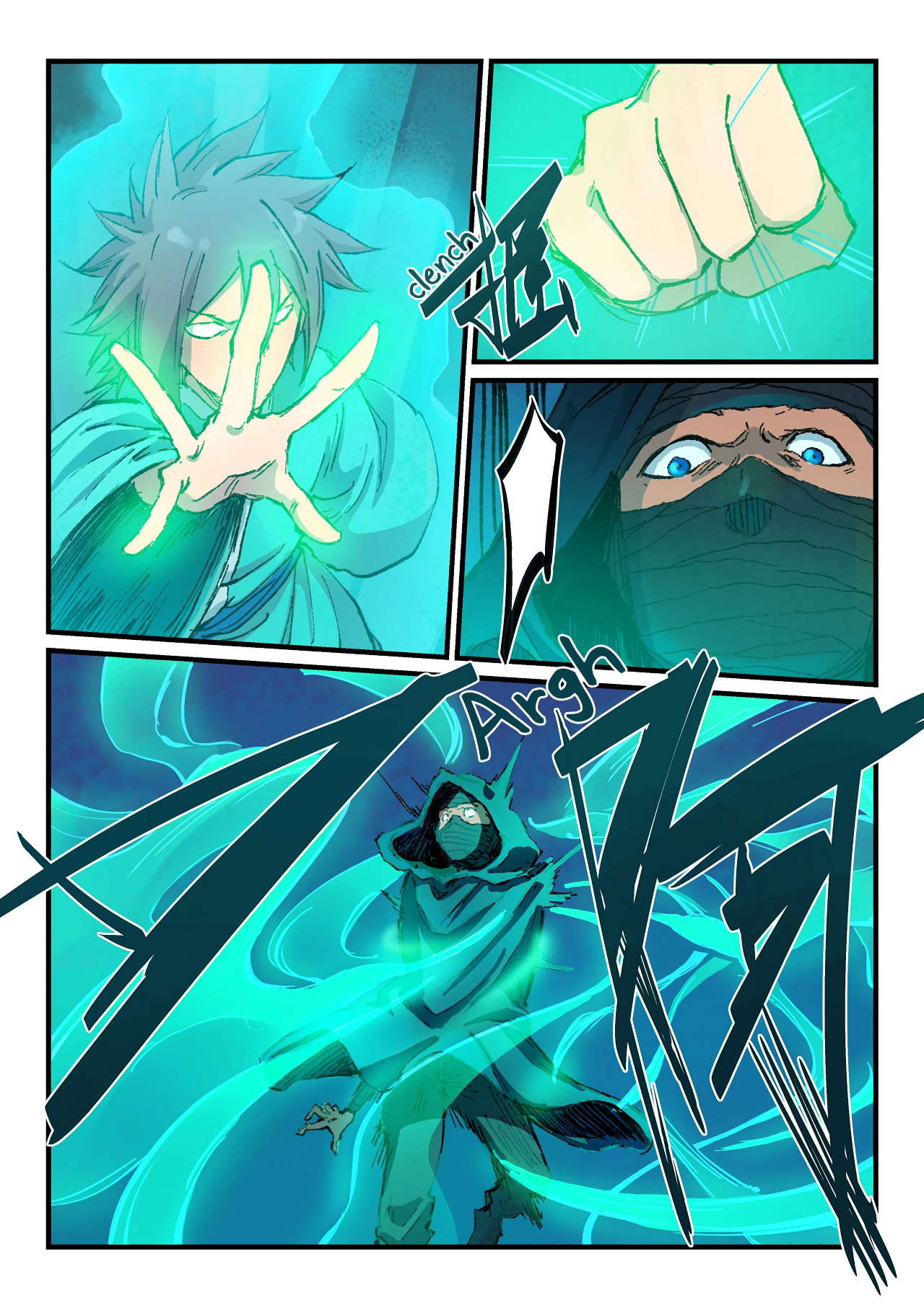 Star Martial God Technique Chapitre 361 - Page 6